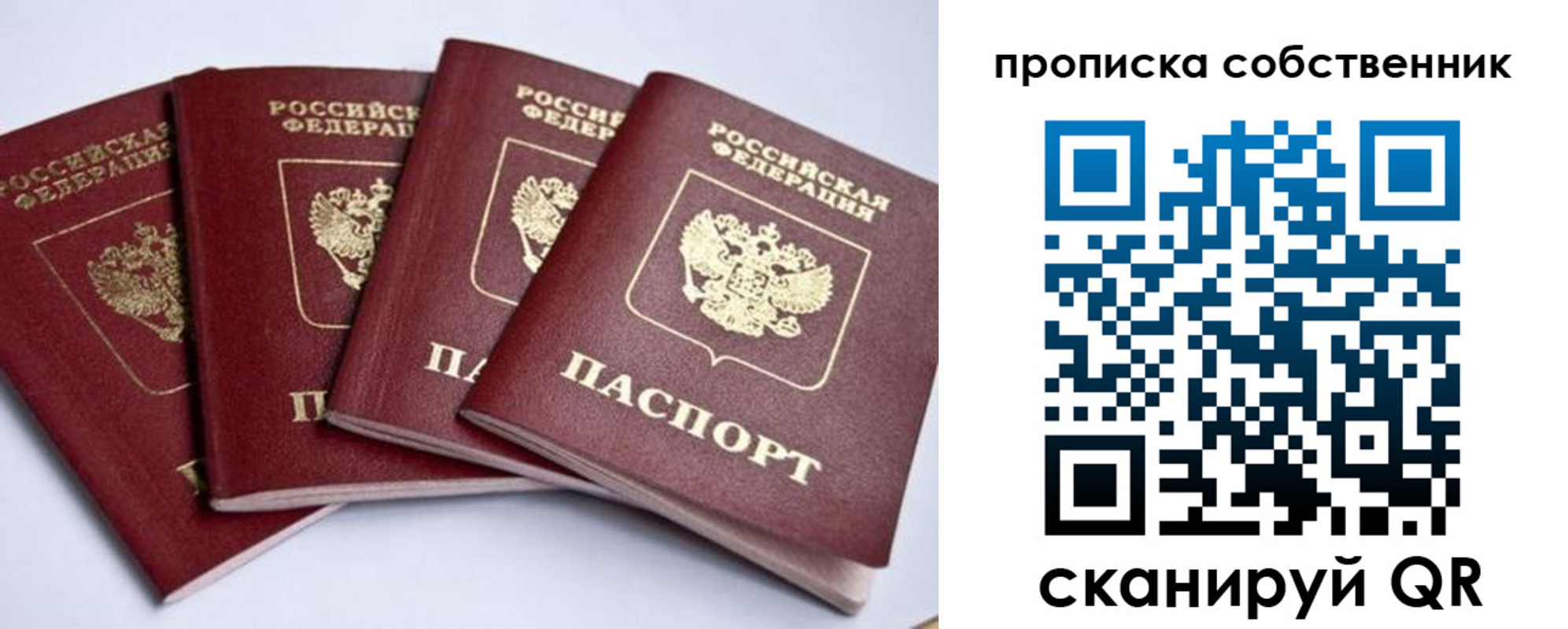 миграционный учет в Дюртюли
