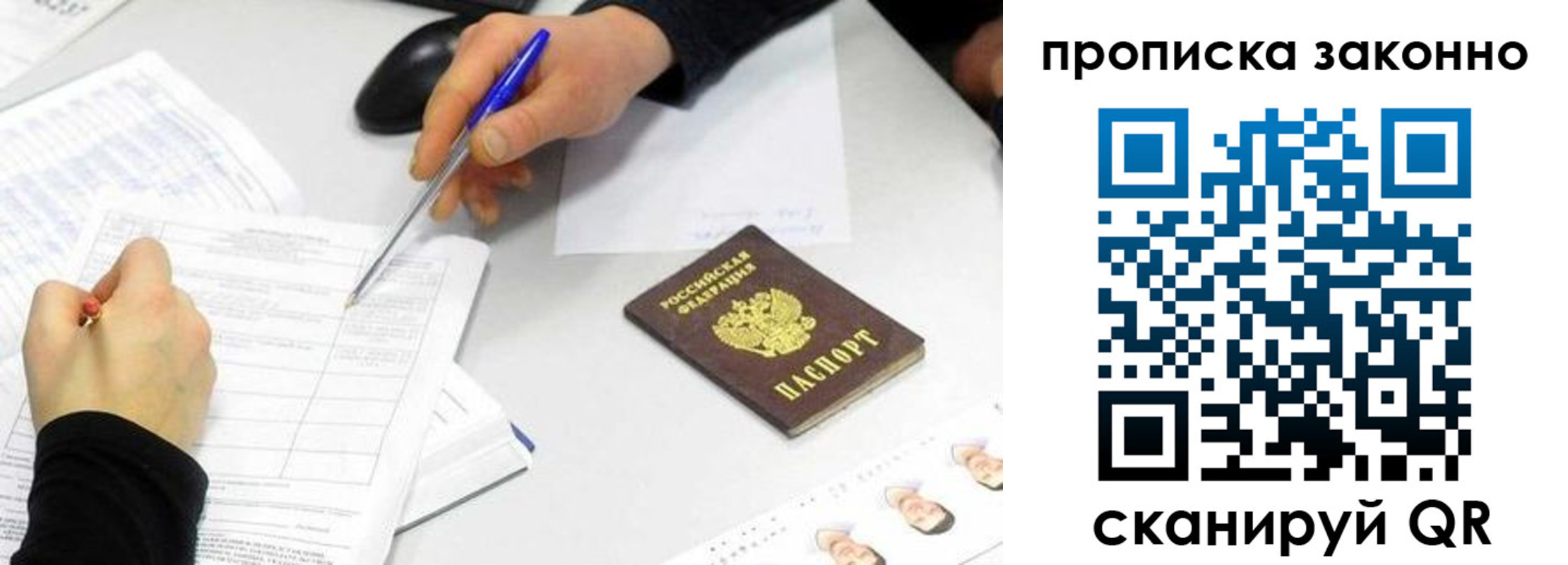 пропишу в квартире в Дюртюли