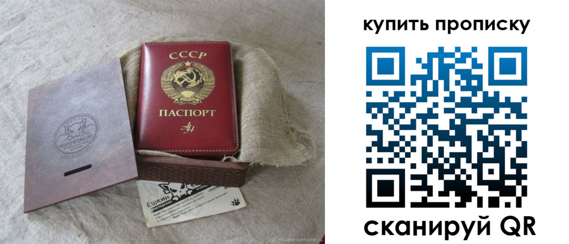 прописка для кредита в Дюртюли