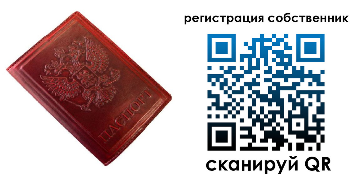 временная регистрация госуслуги в Дюртюли