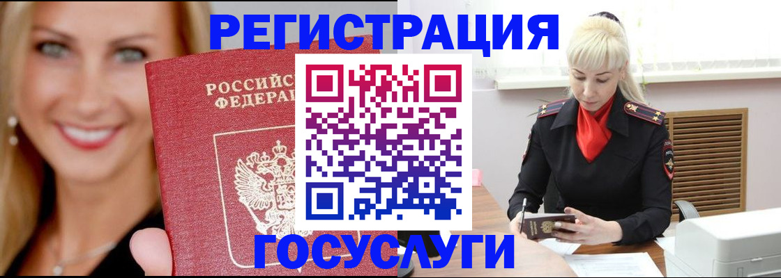 временная регистрация поиск в Дюртюли
