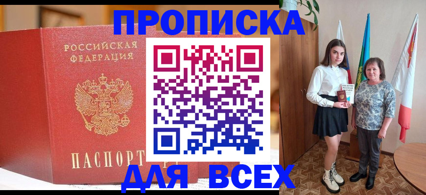 регистрация для дет. сада в Дюртюли