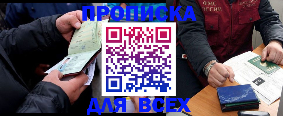 регистрация для школы в Дюртюли