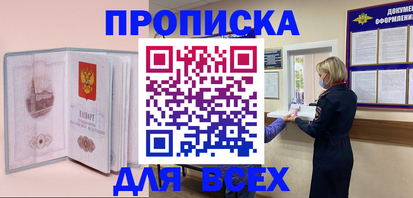 регистрация для школы в Дюртюли